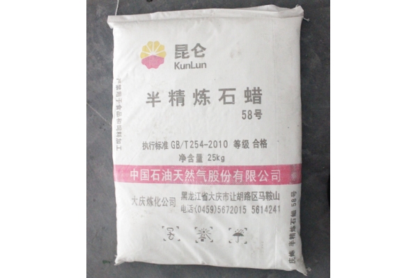 半精炼石蜡