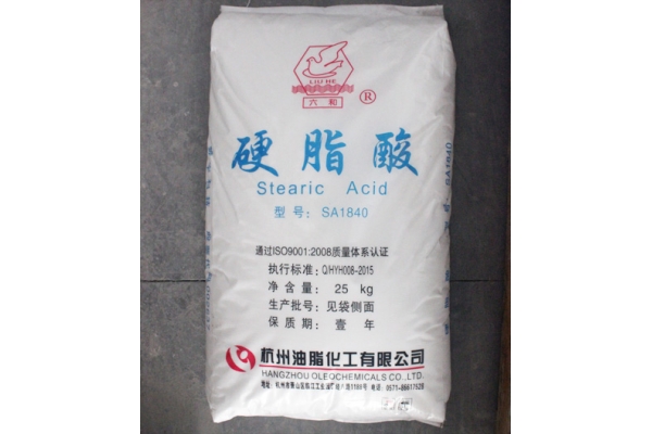 硬脂酸